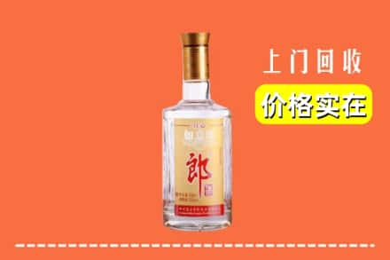 高价收购:鹤壁上门回收老郎酒