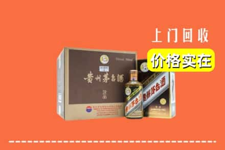 鹤壁求购高价回收彩釉茅台酒