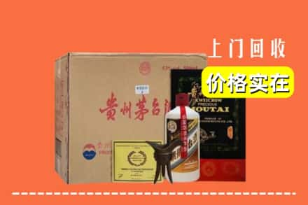 鹤壁求购高价回收陈酿茅台酒